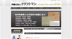Desktop Screenshot of ishioroshi.com