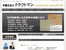 Tablet Screenshot of ishioroshi.com